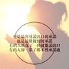 女人对自己好点