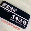 水电安装维修小杨(关必回)冲5000
