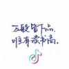 南风知我意，吹梦到西洲
