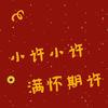 皓泽