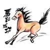 ꧁酒醉人生꧂