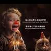 啊哈？