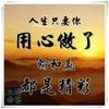 阿河