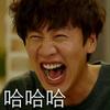 纯情少年哈哈大笑