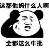 结果非常久