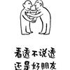 小趣一下