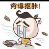 乱日白