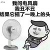 社会路难走，有你就好