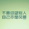 冰