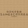 陌P_