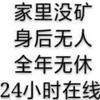 哥爱吃<鱼>