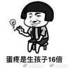 哇哈哈
