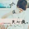 Sily°苏暖年