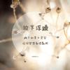 小丹短剧