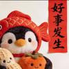 好事🥜花生