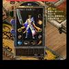 76传奇手游版