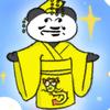 我是天子