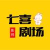 🌈七喜《影视剧场》