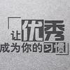 小短腿的回眸