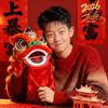 橙紫听音乐