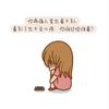 羽翼