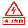 ⚡闪电禾火人@