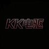 KK的工坊