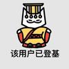 抽象派大师