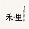 禾里·Heriroom