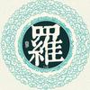 💭鑫丰