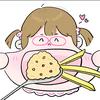 天才女rapper
