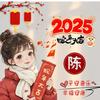 亚惠