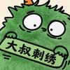 上海𝓝𝓡大叔玩diy