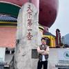 和锟（可塘水晶采购）