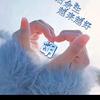 财运女神℘࿐