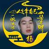 顺king