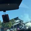 小睡神