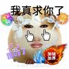 嗯，对唐人街