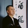 秦人三哥