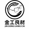 海盐卖眼镜钓鱼金三毛