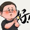 老罗甄选