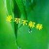 星空女神（拒绝私聊）