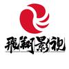 飞翔影视