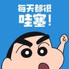 阿巴阿巴