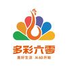莱州多彩六零退休幸福生活俱乐部