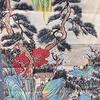 秋山书画123
