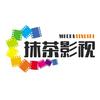抹茶影视