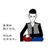 小伙