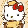 sun了个晒