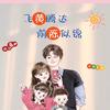 Chen&